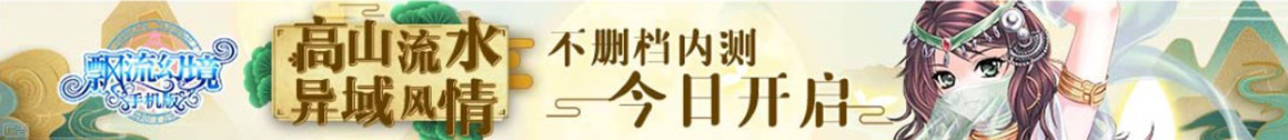 萬裏網